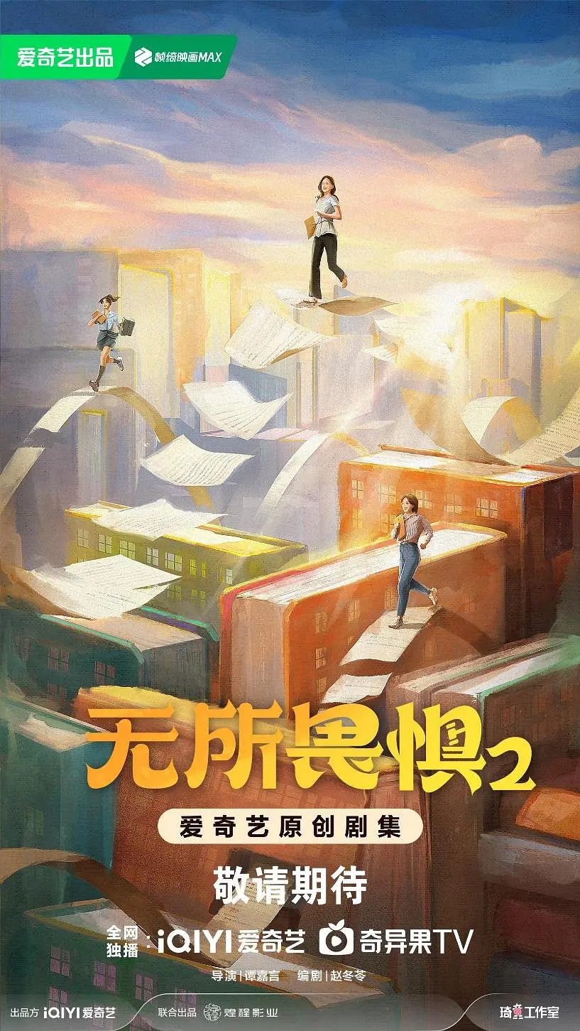 欧美日韩国产在线