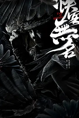 中文字幕一区二区三三