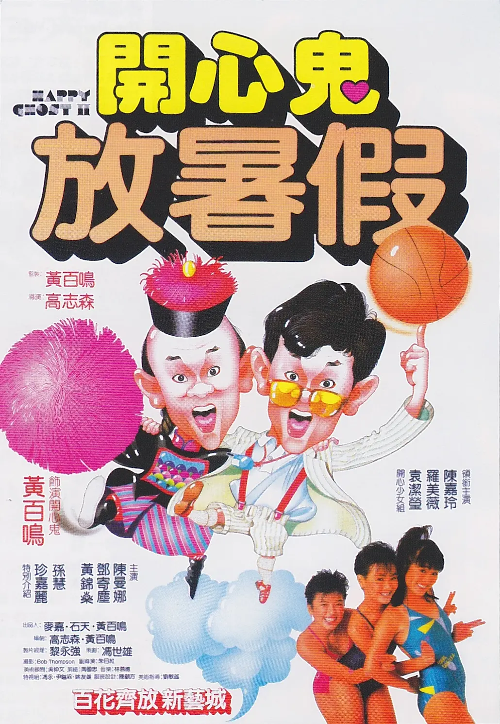 亚洲无码一区二区三区日韩精品