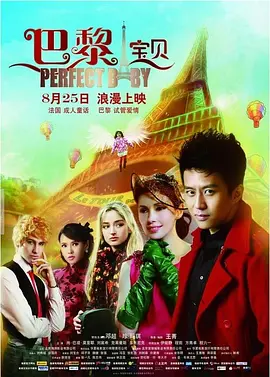 欲海情魔电影未删减在线观看