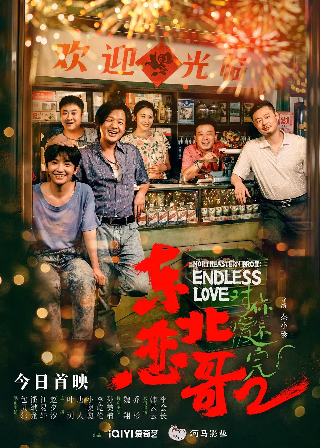 国产一区二区三区不卡在线观看