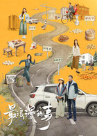 国产高清视频在线观看播放