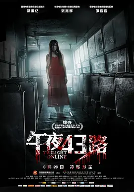 亚洲精品无码高潮喷水A片在线