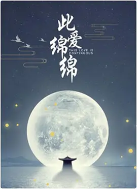 亚洲精品aa片在线观看国产