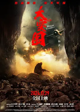 欧美日韩无线码免费播放器
