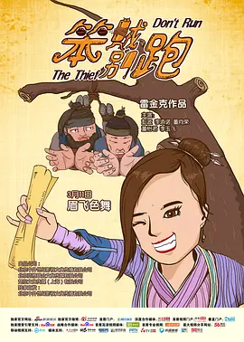 精品国产电影久久九九 - BD英语高清迅雷在线观看