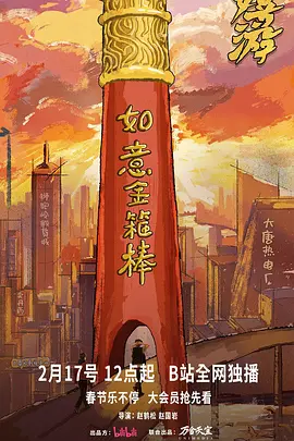 jvid劲爆热舞油姬