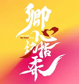 国产在线精品一区二区网站免费