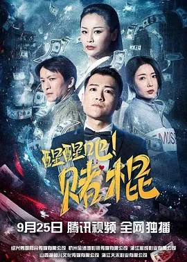亚洲精品天码av影音先锋