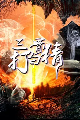 日韩精品区