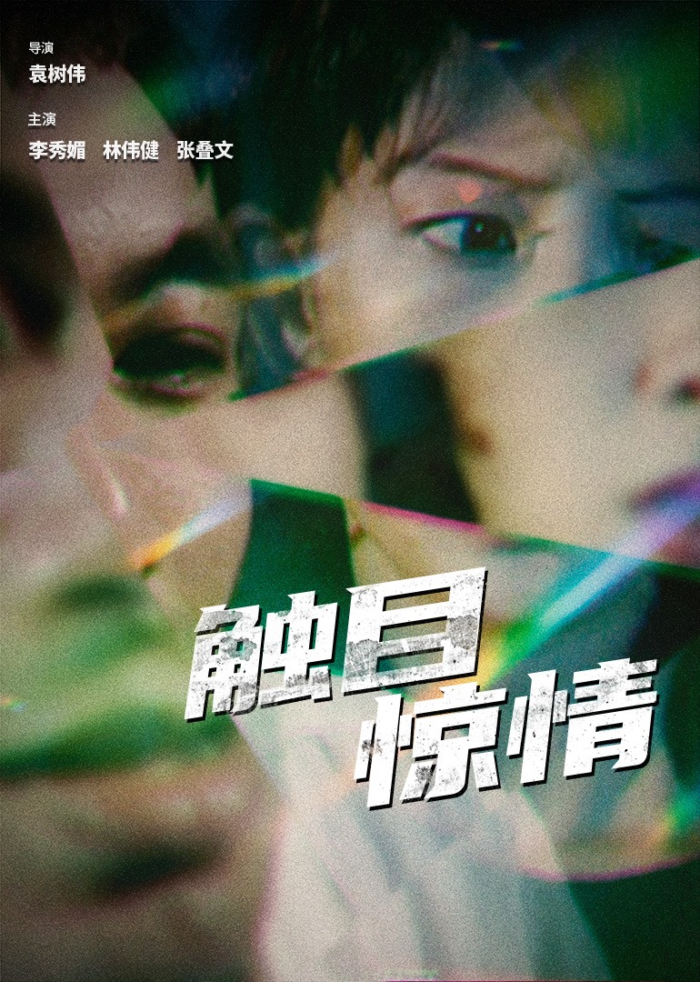 日韩精品视频在线观看免费-亚洲电影第一页-亚洲国产一区二区三区网站-亚洲av日韩av无码av一区二区三区-国产∨亚洲v天堂无码久久久 - 国产剧免费观看视频