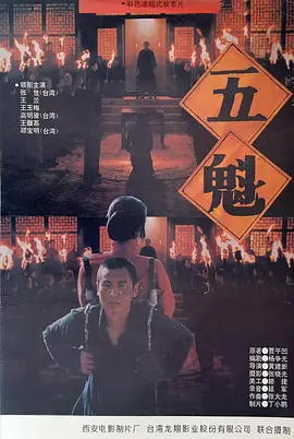 国产乱子夫妻xx黑人xyx真爽 - 国产剧免费观看最新