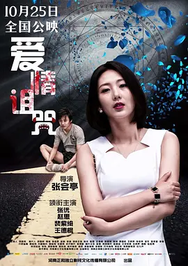 人片在线播放无码