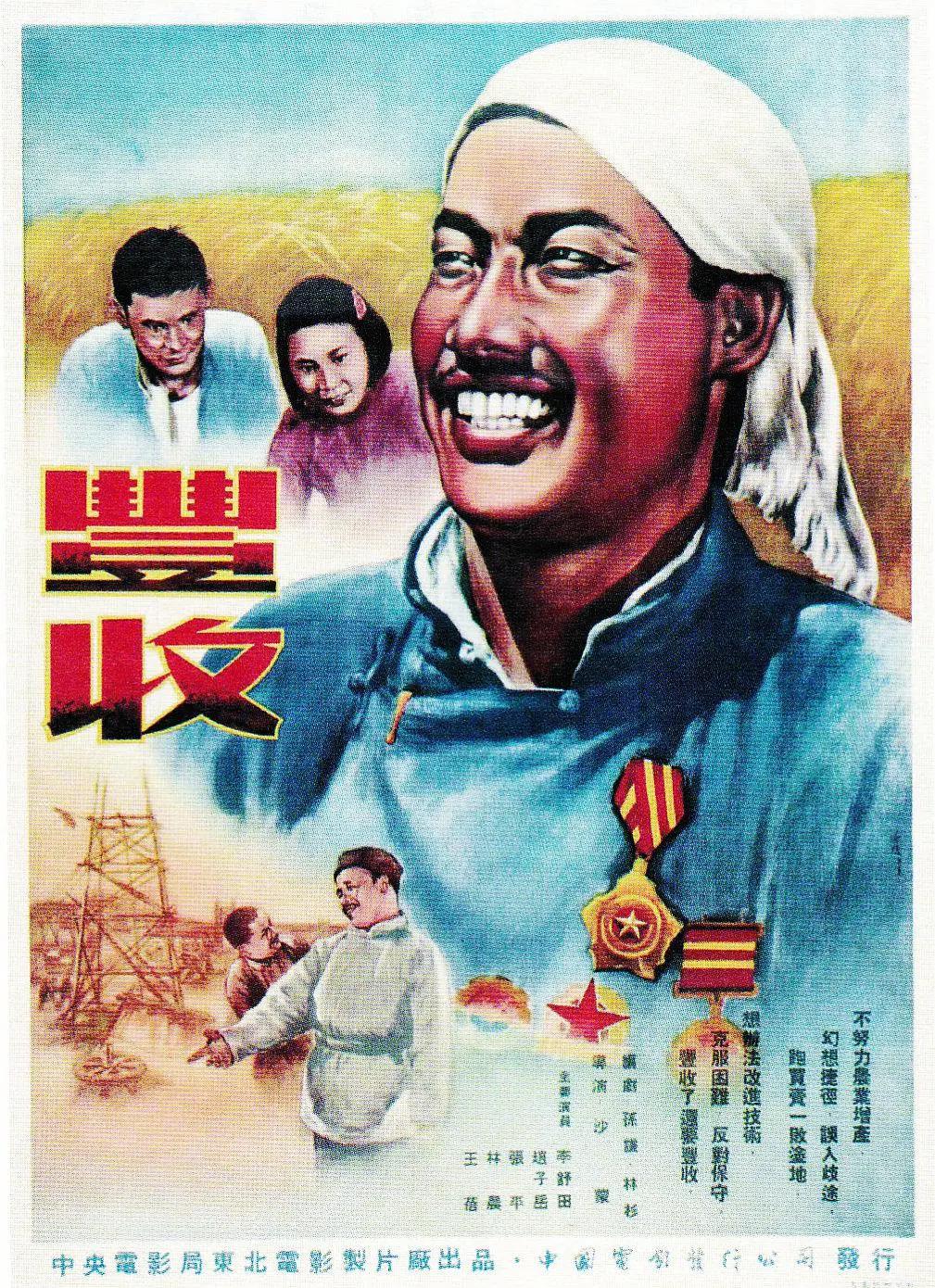 国产免费一区二区三区在线