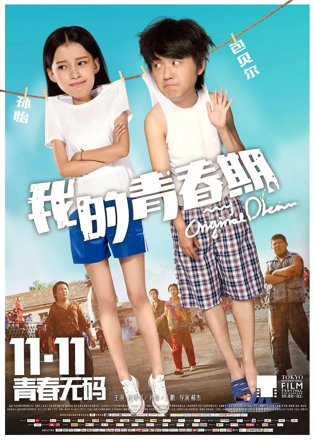 gogo高清无码
