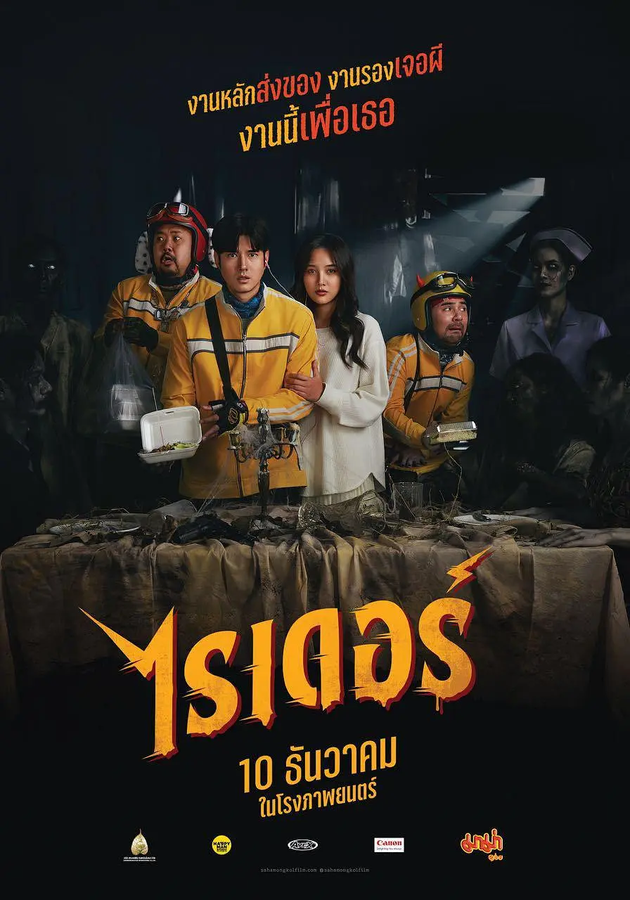 红豆影院在线观看免费完整版