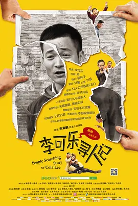 三年片在线观看免费观看大全中国,我们高清中国免费观看,美丽的姑娘免费观看中国,中国在线观看免费高清完整版,gogogo中国剧情介绍与评价,姑娘视频在线观看中国电影,我们高清观看免费中国片,中国在线观看免费国语版
