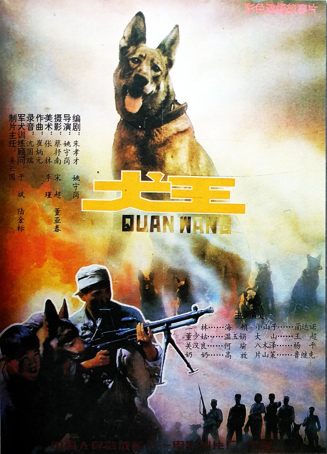 国产欧美亚洲精品第二区首页