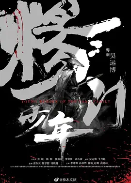 av岳腿乱