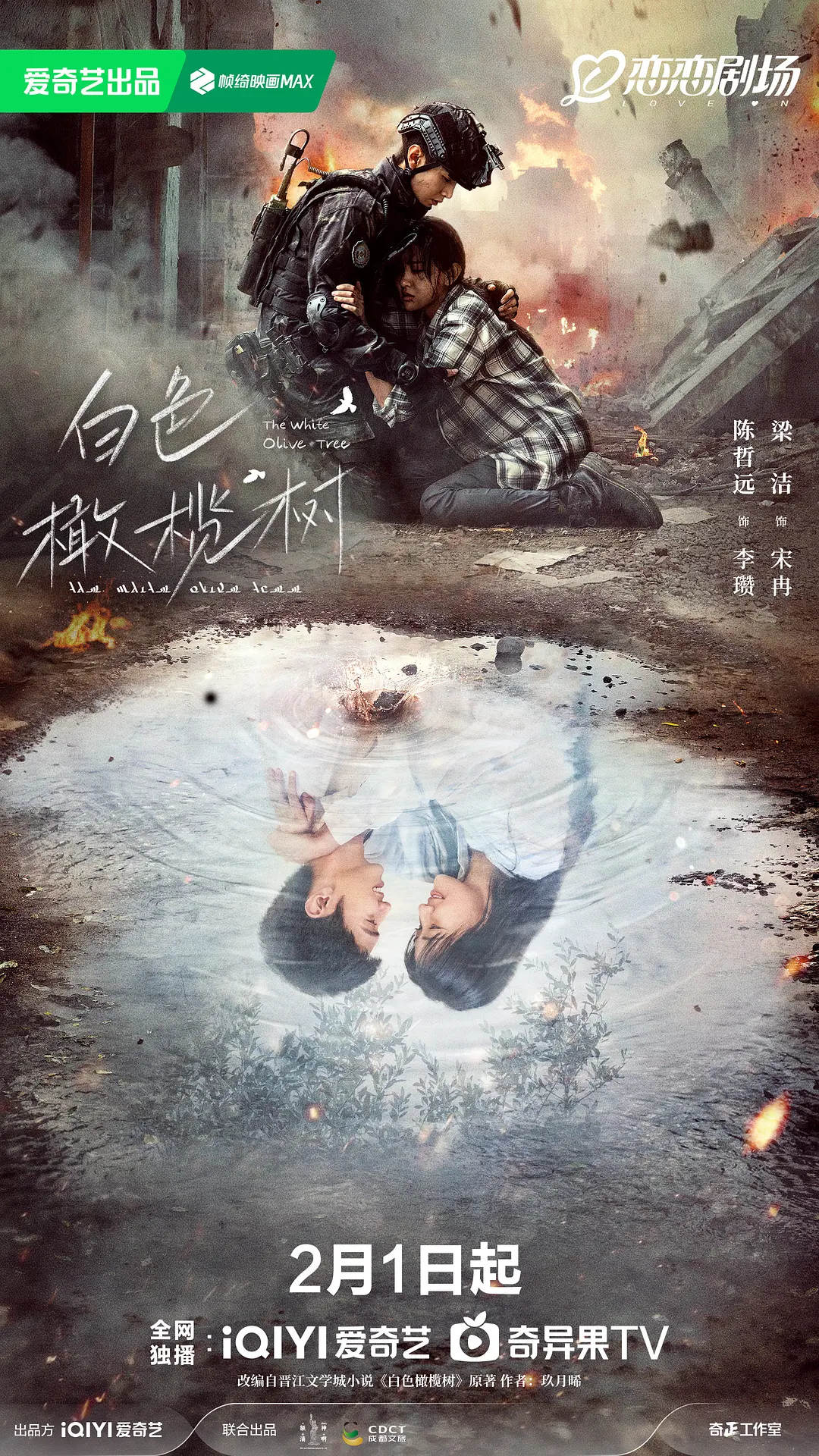 夜夜夜伊人国产三级片|精品91av福利在线观看|亚洲人午夜射精精品日韩|久久久精品中文字幕麻豆发布 - 国产剧免费播放