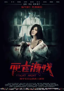 欧美婷婷日本激情片