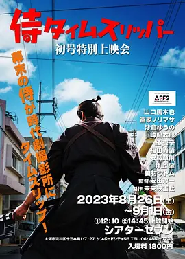 国产成人a区在线观看
