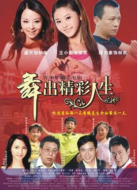 老司机带带我精品视频