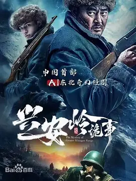 国产精品高清视亚洲一区二区