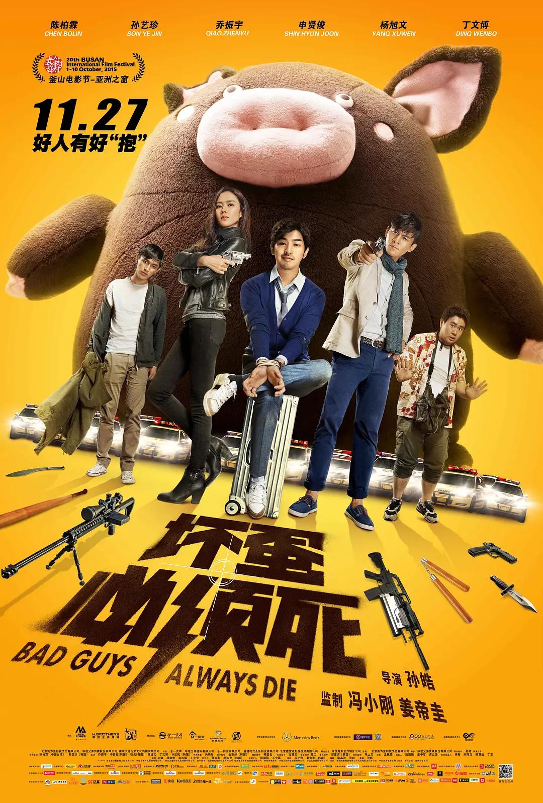 久久香蕉国产线看观看99
