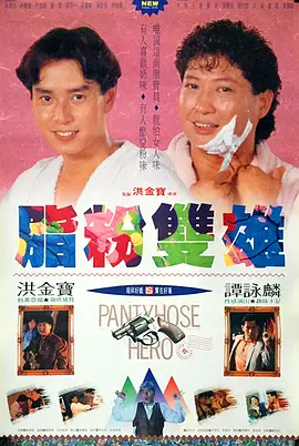 麻花视频在线观看电视剧锦镖人