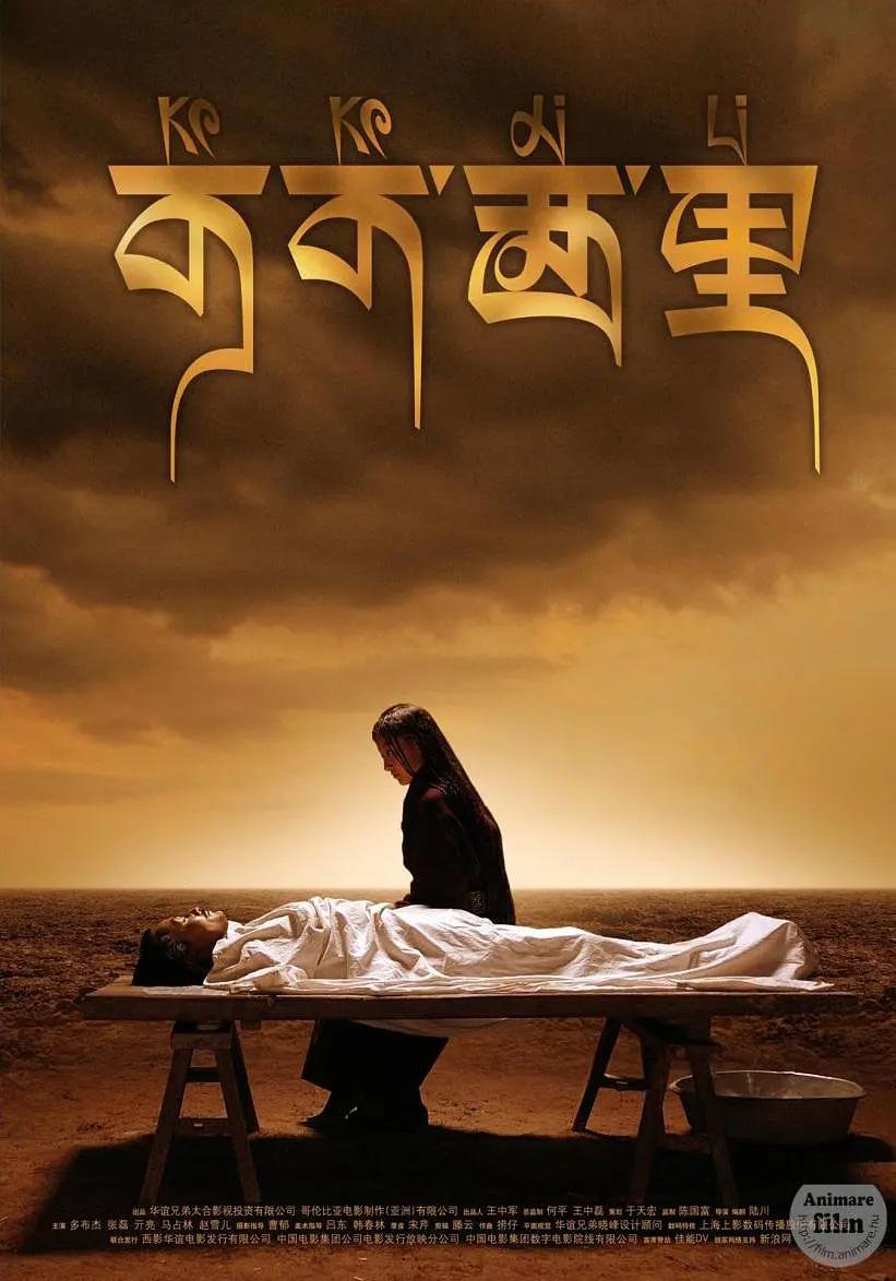 两个人看的www高清免费 - DVD神马在线观看