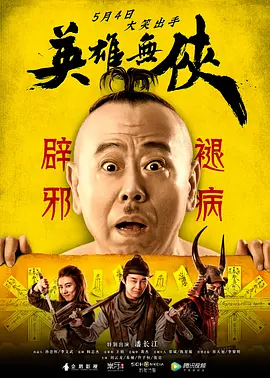 国产人人做人人爽