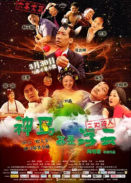 欧美日韩国产成人高清视频