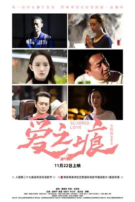 久久综合狠狠综合久久激情