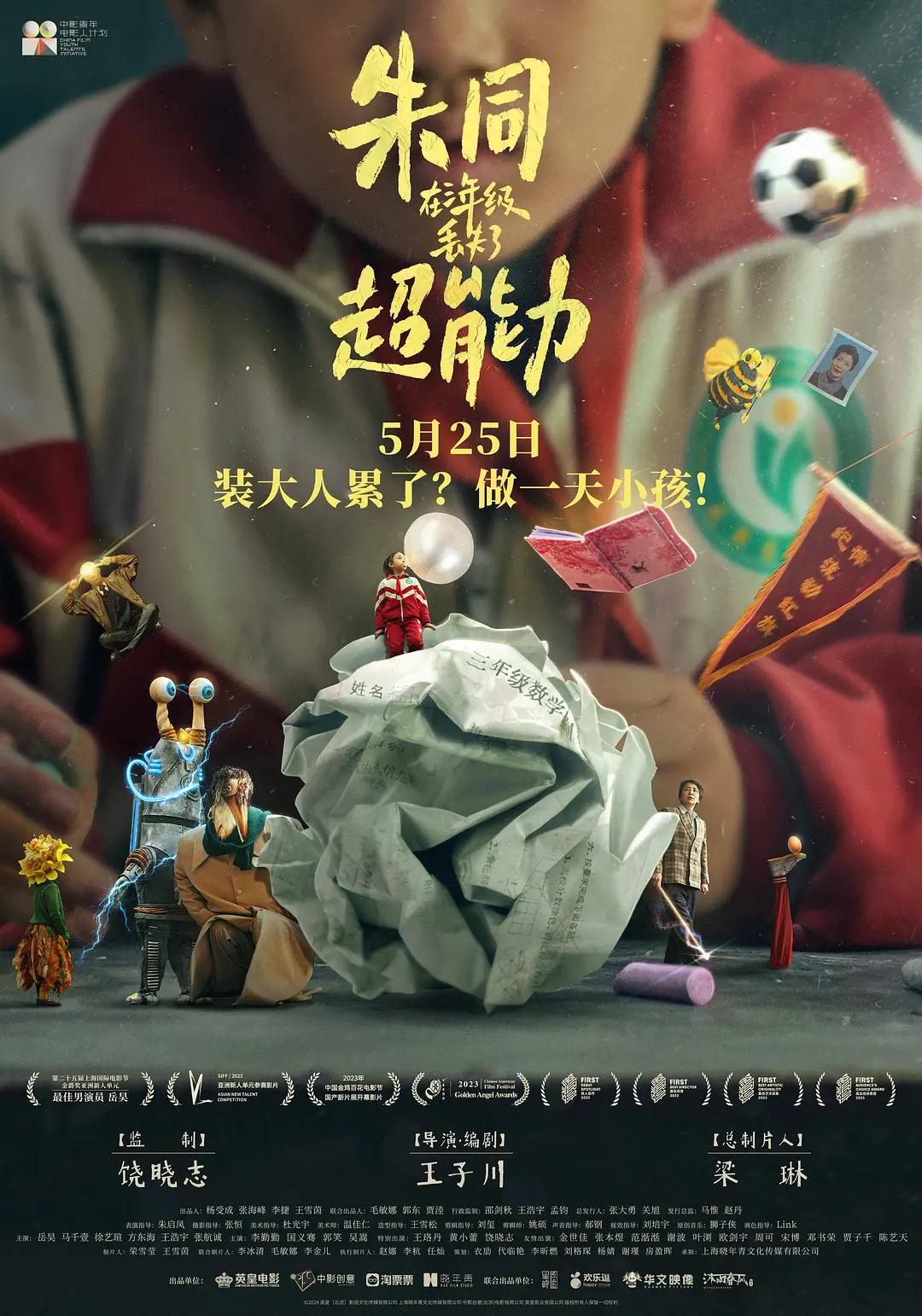 亚洲中文字幕理论片