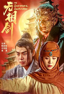 国产三区四区五区在线播放 - 超清免费在线观看