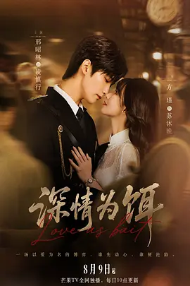 精品淑女少妇AV久久免费