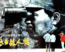 国产午夜福利亚洲第一