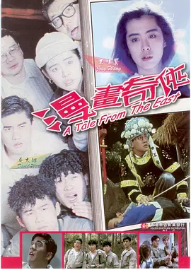 激情综合亚洲综合小综合