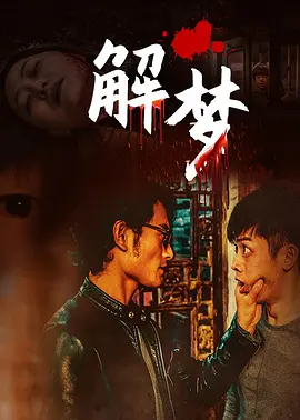 国产精品交换