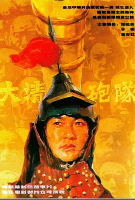 国产乱视频在线观看