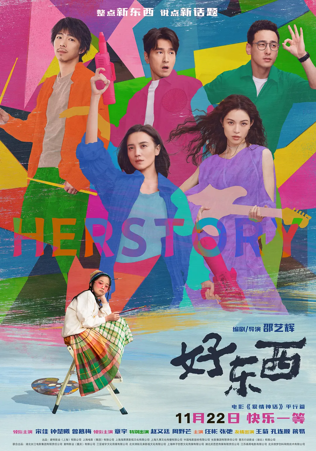 卡3卡4卡国色天香九零