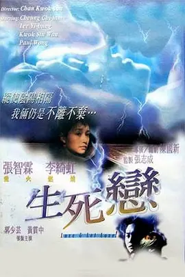 久久99精品久久久久子伦