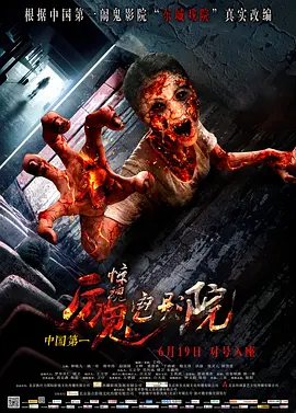 国产一区二区视频