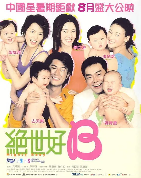 日本高清在线播放专区|中文字幕日韩人妻无码|图片区小说区欧亚洲系列|亚洲综合色婷婷在线观看|一区二区三区无码国产午夜|日本欧美一区二区三区成人|亚洲中文精品久久久久久图片|国产一区午夜福利在线观看免费 - 4k完整版观看