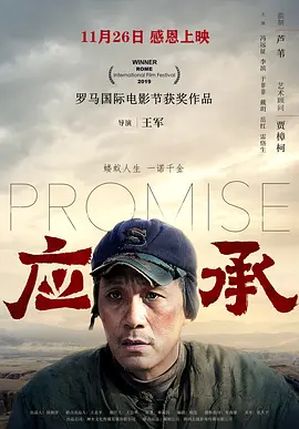 秋霞电影免费手机ee版