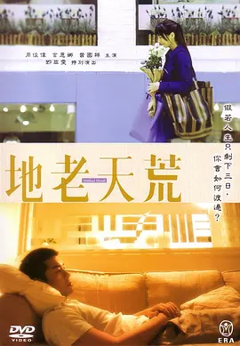 亚洲色欲色欲www在线观看