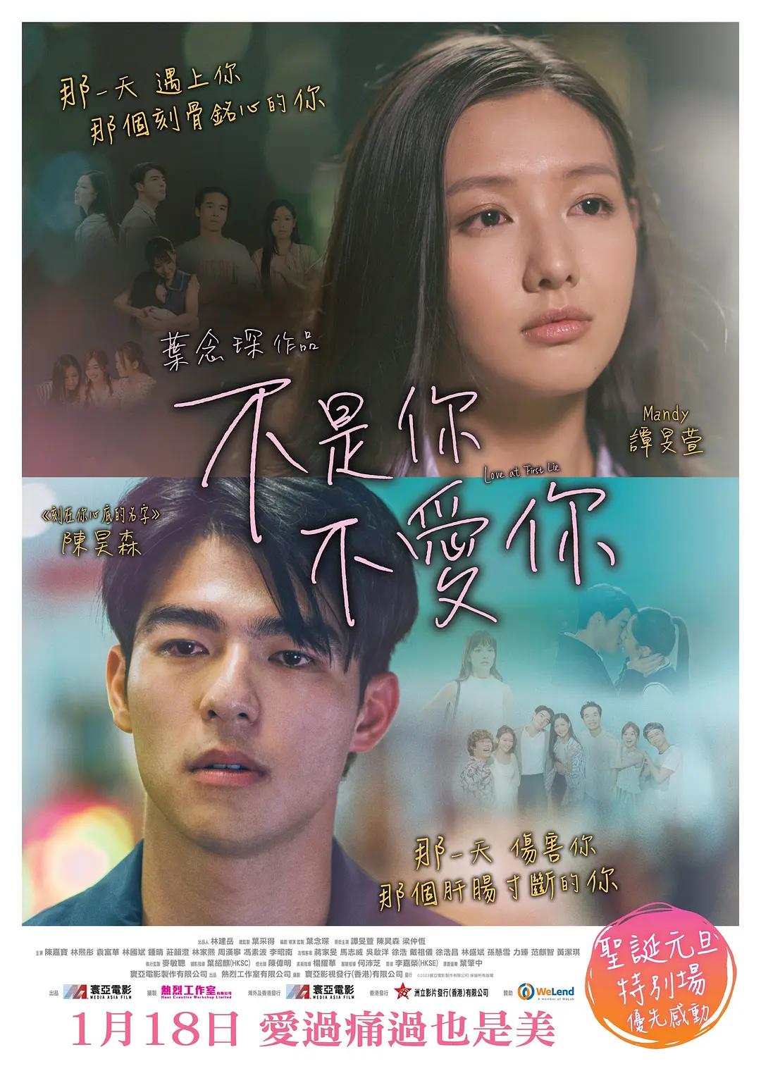 欧美一区视频在线