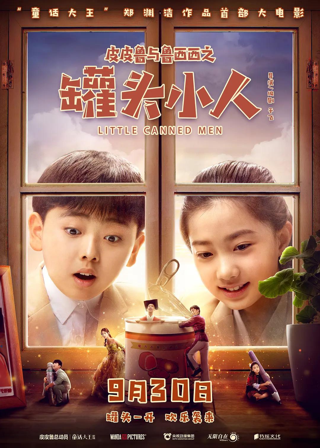久久香蕉国产在产线看观看