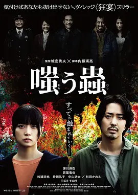 国产一区二区三